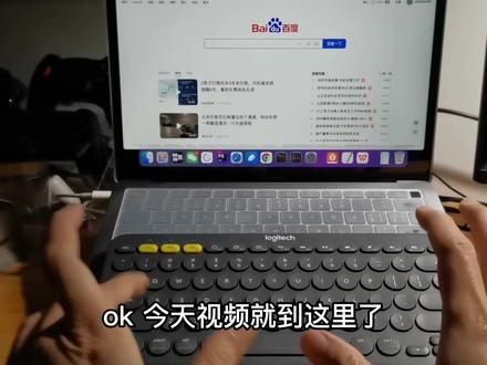 低价高适配?MacBook高性价比蓝牙键盘