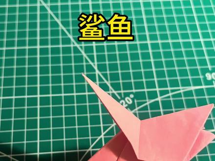 鲨鱼超详细折纸教程(适合零基础亲子互动)#手工折纸 #手工 #折纸教程 #亲子手工 #手工diy