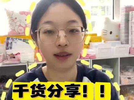 拼豆图纸教程来啦 #拼豆图纸 #大连格格DIY#拼豆图案 #拼豆图纸定制 #拼豆图纸带色号