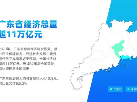 有了这个地图生成神器,以后还怕找不到好的PPT地图素材?#ppt #ppt教学 #office办公技巧 #办公技巧