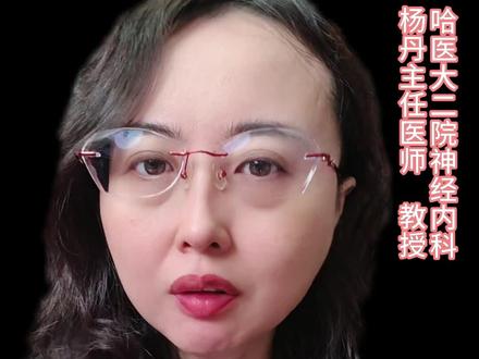 经常眩晕,可能是脑供血不足?#科普 #抖出健康知识宝藏 #眩晕 #头晕 #涨知识