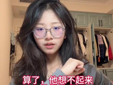 豆包返场🧎🏻♂️➡️