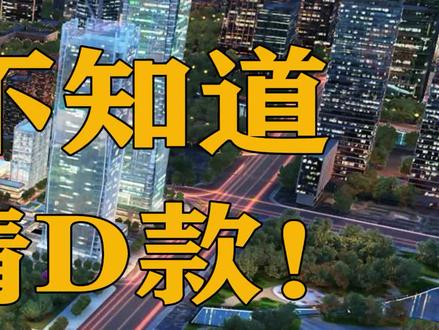 我的天,#贷 款好不容易结清了结果公司倒闭了,那我们的该怎么去解除抵押呢?#干货分享 #科普知识 #房贷 #车贷