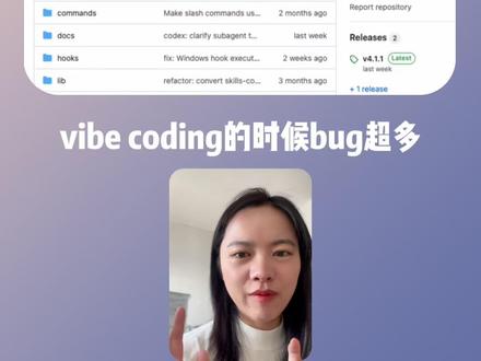 Github上发现了个超适合文科生的skill~! #ai #agent #github #skill #vibecoding
