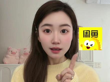 闲鱼真的太神奇了 #闲鱼 #神奇的闲鱼 #321上闲鱼开拍 #二手