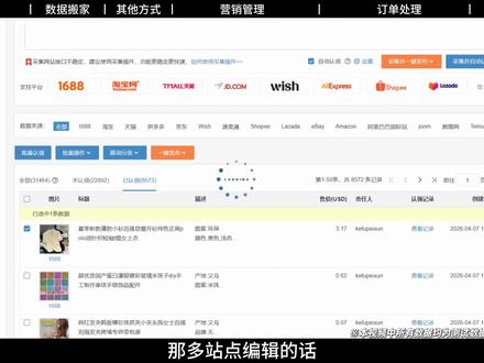 TikTok卖家必看!快速出单指南0-1(下) 1、批量编辑上架
2、数据搬家操作流程
3、其他上架方式
4、营销管理功能
5、订单处理&采购
#tiktok #店小秘 #店小秘教程 #tiktok跨境电商 #tiktok运营