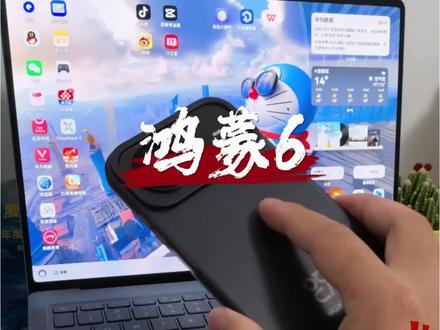 鸿蒙6,锁屏时间显示,nova15“独”特的效果#数码科技 #华为 #鸿蒙 #鸿蒙越用越香 #我的鸿蒙体验