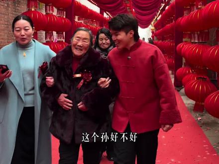 永年河北铺的新郎奶奶,早认我当亲孙子。到底为什么? #婚礼主持人赵磊 #磊式浪漫 #磊式夫妇 #赵磊婚礼服务 #邯郸共美婚礼服务 @抖音小助手 @DOU+小助手 @磊式浪漫客服