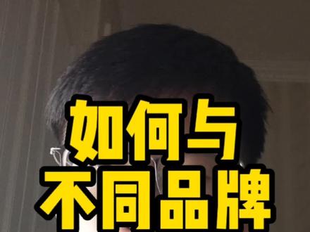 #对讲机 #关注我每天分享知识 #赤峰 #元宝山 如何与不同品牌对讲机通联