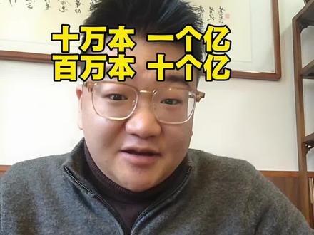 聊聊路飞 陈昌文 #就想说点大实话 #自己造船的路飞 #陈昌文 #人选天选论 #商业思维 @自己造船的路飞(装逼中)