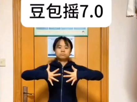 全网爆款手势舞鸟儿摇 舞蹈教学 豆包摇 豆包摇7.0 豆包教手势舞 豆包教手势舞口令 豆包教手势舞特效教程 豆包教手势舞ai制作方法 豆包教手势舞制作入口 豆包教手势舞特效生成指令 豆包教手势舞免费制作入口 豆包教手势舞ai生成方法 豆包教手势舞特效 豆包教手势舞特效制作 豆包教手势舞免费制作方法 豆包教手势舞教程 豆包教手势舞一键剪同款 豆包教手势舞ai特效 豆包教手势舞制作特效 豆包教手势舞特效口令 豆包教手势舞ai指令 豆包教手势舞特效指令 豆包教手势舞特效入口 豆包教手势舞免费制作教程 豆包教手势舞ai一键生成 豆包教手势舞制作教程 豆包教手势舞生成方法 豆包教手势舞入口 豆包教手势舞ai教程 豆包教手势舞ai生成指令 豆包教手势舞特效制作教程 豆包教手势舞ai特效教程 豆包教手势舞特效教程 豆包手势舞 豆包手势舞口令生成教程 豆包编手势舞 豆包编手势舞 豆手势舞 教手势舞 豆包教跳舞 豆包编舞指令 豆包帮忙搭配衣服 豆包教穿搭 豆包 豆包毒舌模式 豆包教发型 豆包教手势舞超全教程 鸟儿摇豆包摇热门舞蹈 手势舞特效一键制作技巧 #豆包ai #豆包P图已经nextlevel了 #豆包教手势舞超全教程 #鸟儿摇豆包摇热门舞蹈 #豆包