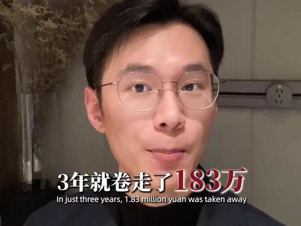 炸裂!中山一女子3年狂薅20000单!
#中山 #仅退款 #20000单 #热点