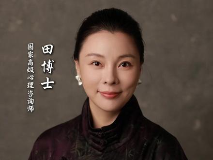 暴躁易怒的人是因为童年没有得到爱 #心理学 #暴躁 #原生家庭 #情感 #爱