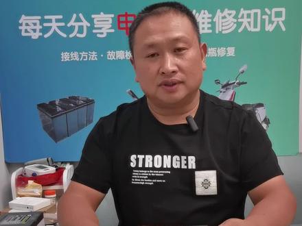 电动车大灯接线方法,大灯开关,远近光接线原理!#电动车维修 #每天一个电车知识