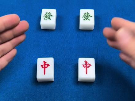 魔术揭秘翻天印麻将#魔术 #魔术揭秘 #魔术教学