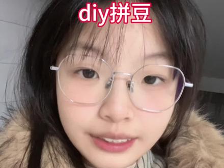 自己diy拼豆图案#拼豆 #教程 #diy