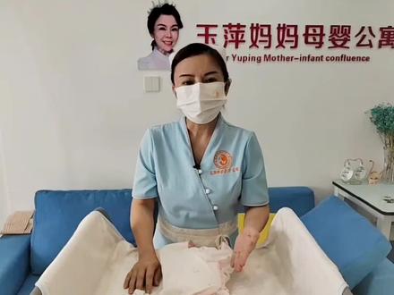 #玉萍妈妈 #玉萍妈妈领航智慧母爱 #月子中心
