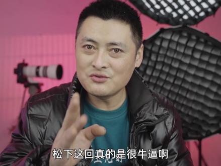 #摄影器材推荐 #松下s5二代 #直播器材推荐 #a7c #松下s5 松下s5二代到底怎么样?