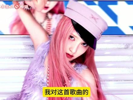 ive主打曲<blackhole>编曲结构混乱 碎片化严重 副歌旋律不够入耳#ive #张元英 #ive主打曲blackhole #kpop