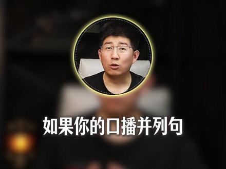 1分钟分享给你,15套高级感并列句排版样式,超级好用! #剪映教程 #剪辑 #干货分享 #剪辑教程 #创作者计划