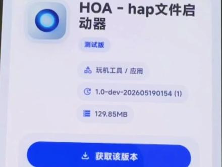 鸿易通软件下载教程,/祄已七枫词并哉以提闭让汢 鸿易通下载安装教程#鸿易通