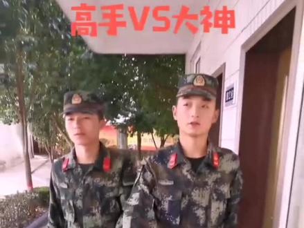 这就是高手与大神的区别(朱彦杰 杜瑶)#政务vlong #dou是知识点