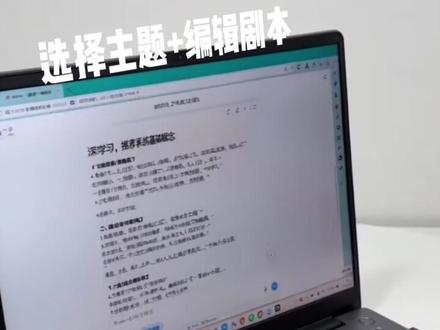 一个视频教会你如何使用剪映内测功能-平面追踪 #剪映 #内测功能 #剪映技巧 #平面追踪 #科技