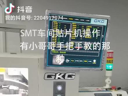 NPM—W2高速贴片机,还有小哥哥手把手教。#自动化生产线 #工厂实拍