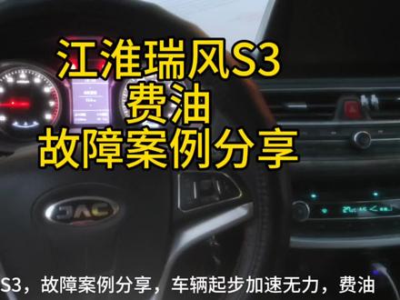 冬天汽车需要打开AC吗#汽车知识分享 #汽车 #汽修