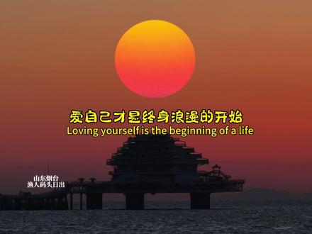 妇女节文案 今年三八妇女节的广告语:爱自己才是终身浪漫的开始#三八女神节 #妇女节最好的礼物 #好好爱自已❤❤ #妇女节文案