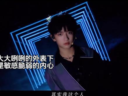 穆祉丞,你想要的偏爱来了!#橹穆 #养成系 #磕糖