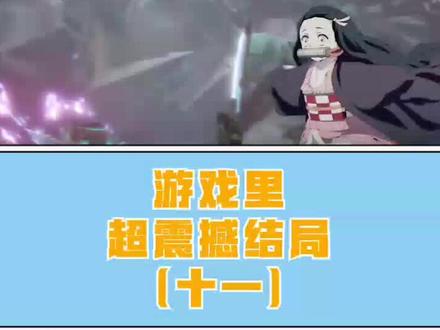 有多少在意过剧情呢?#游戏杂谈