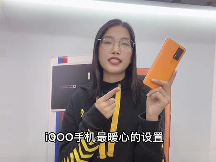 iQOO手机必备技巧——低亮度防屏闪设置,看快快设置保护眼睛叭😎#手机技巧 #iQOO @DOU+小助手