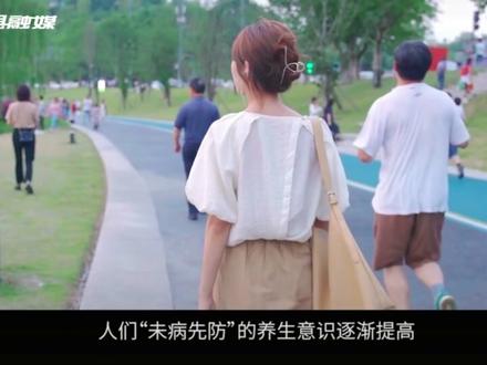 夏日养阳 未病先防