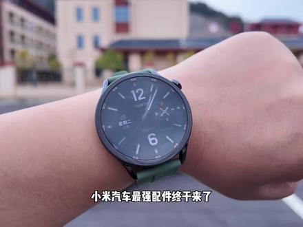 小米新品手表 S5!搭配小米汽车真的体验感拉满,实用又好看!#小米汽车#小米手表s5#yu7 #su7