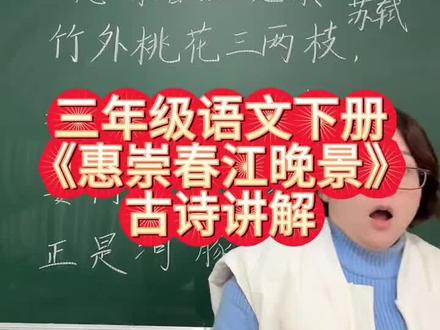 重新更新一遍3年级,是因为有家长说找不到#三年级语文