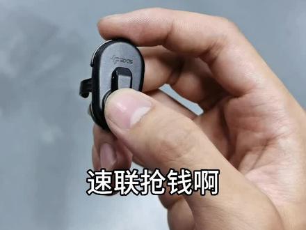 红蓝cp深入交流 #禧玛诺 #速联电变 #骑行 #捷安特