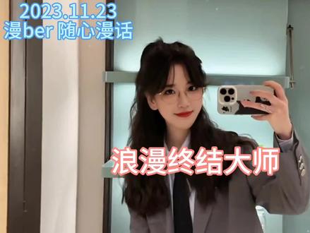 啊啊啊啊杜老师你今晚别太宠我们#杜冥鸦 #漫播 #随心漫话#直播切片 #这谁顶得住啊