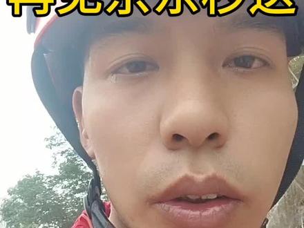 再见京东秒送#外卖小哥 #外卖日记 @抖音小助手