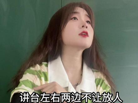讲台旁左右护法的时代结束了#班主任 #记录校园生活 #校园vlog #90后班主任日常