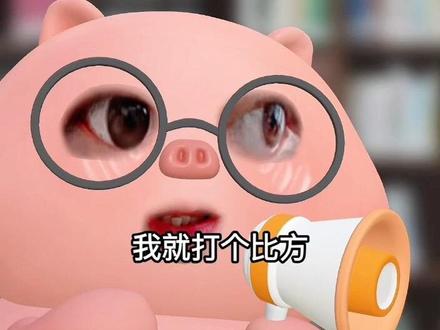 #好剧安利 发现大家看剧有疑惑,做点小解释(不要限我🥹)#长安二十四计 #成毅谢淮安 #好剧推荐下集更精彩 #成毅