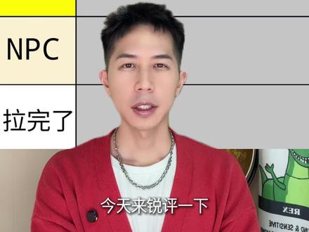 从夯到拉!锐评时代峰峻粉丝自制应援棒 #从夯到拉排名 #时代峰峻 #TF家族 #TFBOYS #时代少年团