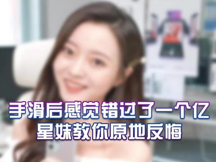手滑清除所有通知?诶~#就是玩儿!Good Lock NotiStar帮你找回 ,非常适合容易手滑星人了#手机技巧 #玩机技巧 #办公室搞笑