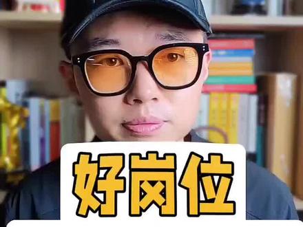 国考岗位不满意,一定抓住省考机会#公务员考试 #省考 #国考 #应届生 #江苏省考