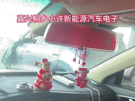 帝豪gl gs等车型通病不开机卡机不进系统 刷机解决#汽车电子 #嘉兴桐乡