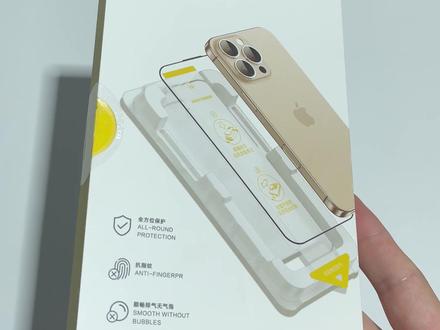 品胜小魔盒 钢化膜自己动手贴好真的很简单。#品胜钢化膜 #品胜