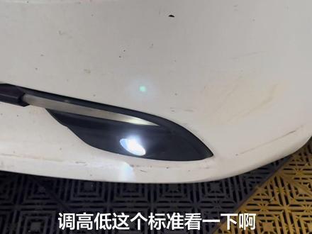 马自达Led雾灯透镜,灯光高低调整的标准和方法分享。其他车型也可以作为参考#马自达 #马自达雾灯改装 #马自达改装 #昂克赛拉