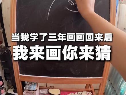 这是什么物种#我的刀盾 #二次元 #动漫 #梗 #二次元