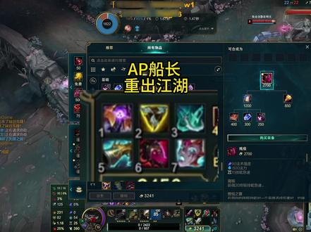 Ap船长重出江湖 #浪D船长