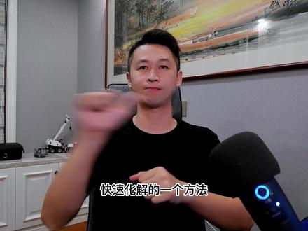 #创作灵感 cad操作过程中,经常需要开启正交(快捷键F8),一不小心就会出现卡屏现象,陈老师一招教你怎么解决!更多室内设计知识或cad、su等软件操作技能,后续会不断安排👉#cad教程 #cad #cad讲堂 #今饰家室内设计培训